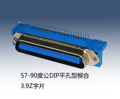 【热销推荐 57-90度DIP平孔型连接器柳合3.9Z字片 公母低频打印机】价格,厂家,图片,连接器,深圳市鑫鹏博电子科技-