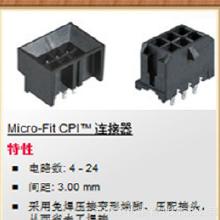 molex工厂价格 molex工厂批发 molex工厂厂家 